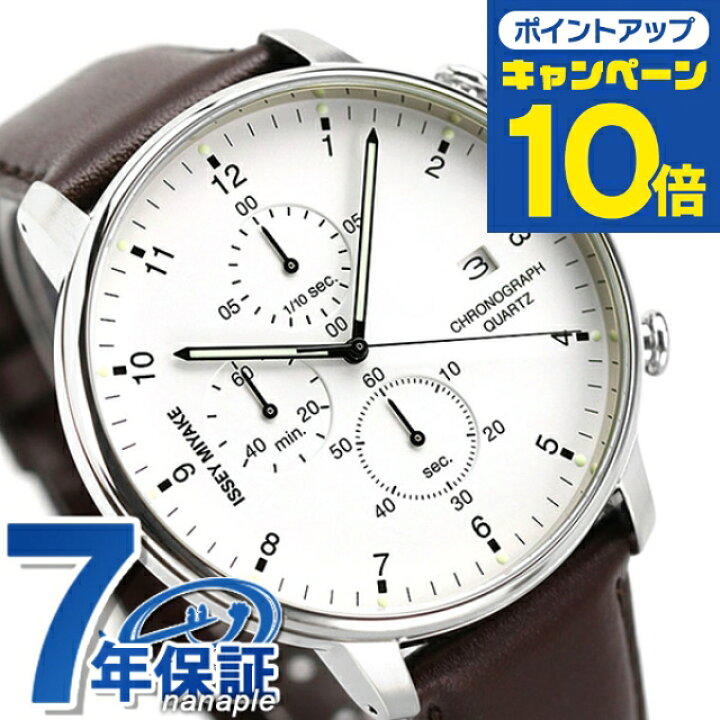 楽天市場】イッセイミヤケ 時計 クロノグラフ C シィ メンズ  
