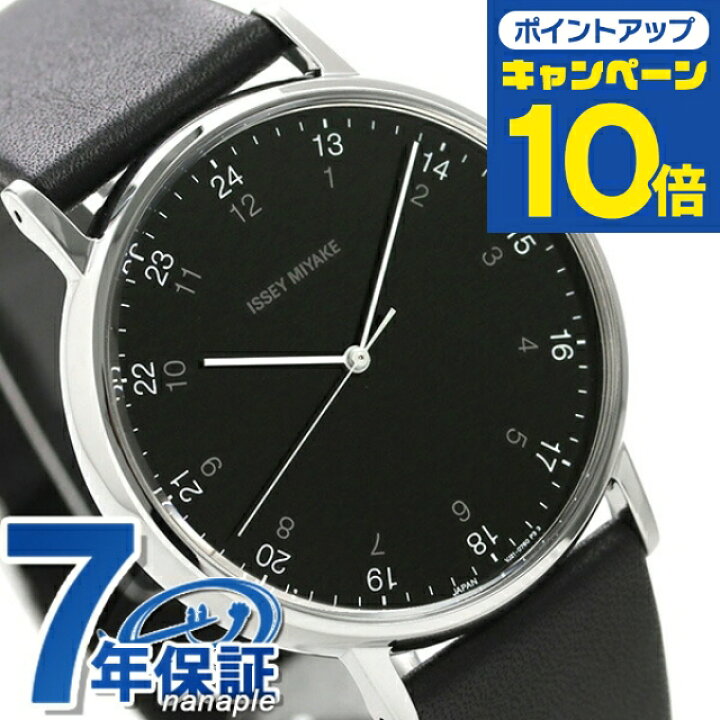 楽天市場】イッセイミヤケ f エフ ブラック 日本製 革ベルト 39mm 