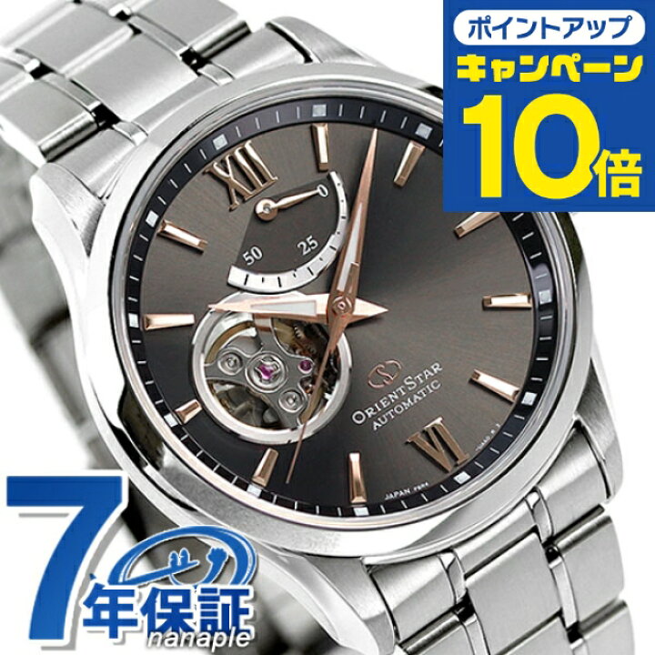 楽天市場】オリエントスター セミスケルトン 自動巻き RK-AT0009N 