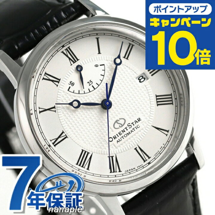 楽天市場】オリエントスター エレガント39mm 自動巻き RK 