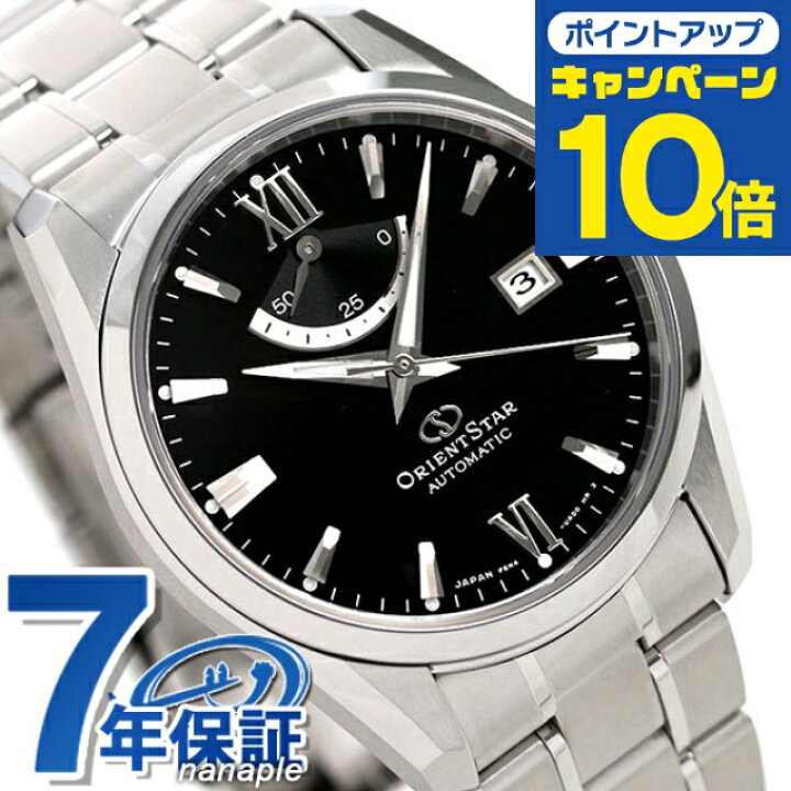 楽天市場】オリエントスター スタンダード 38.5mm 自動巻き RK-AU0004B 
