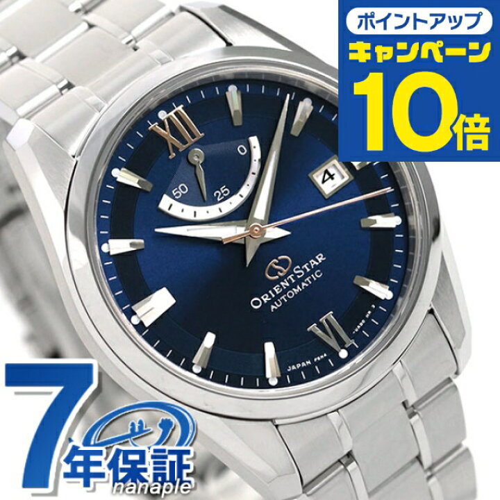 楽天市場】オリエントスター 腕時計 メンズ ORIENT STAR 日本製 自動 