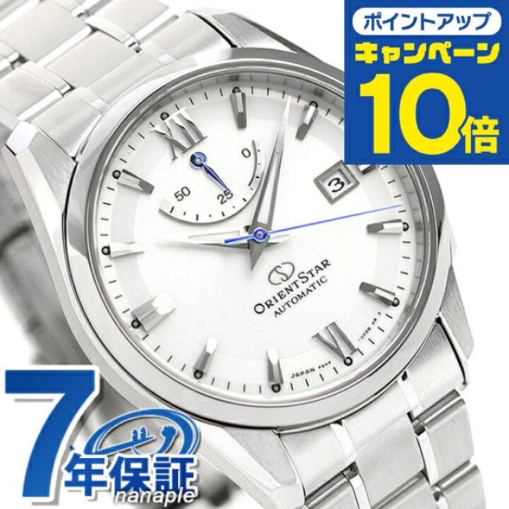 楽天市場】オリエントスター 腕時計 メンズ ORIENT STAR 日本製 自動 