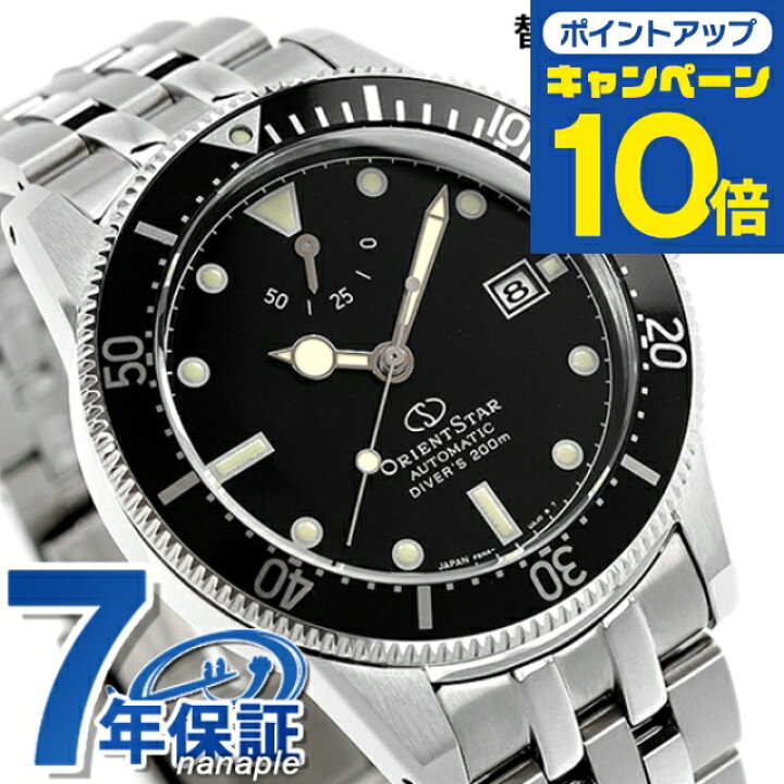 楽天市場】＼4/1☆全品10%割引クーポン＆さらに+3倍／ オリエント  