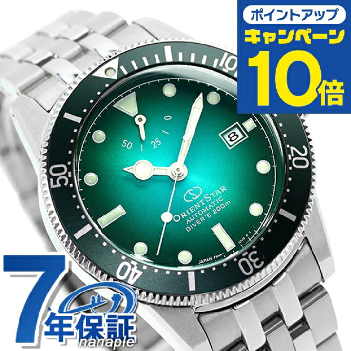 楽天市場】＼2日10時まで☆13,200円OFFクーポン！全品10%OFF 
