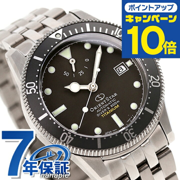 楽天市場】オリエントスター スポーツ ダイバー1964 2nd エディション 