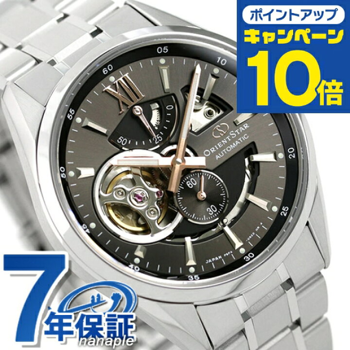楽天市場】オリエントスター 腕時計 メンズ ORIENT STAR 日本製 自動 