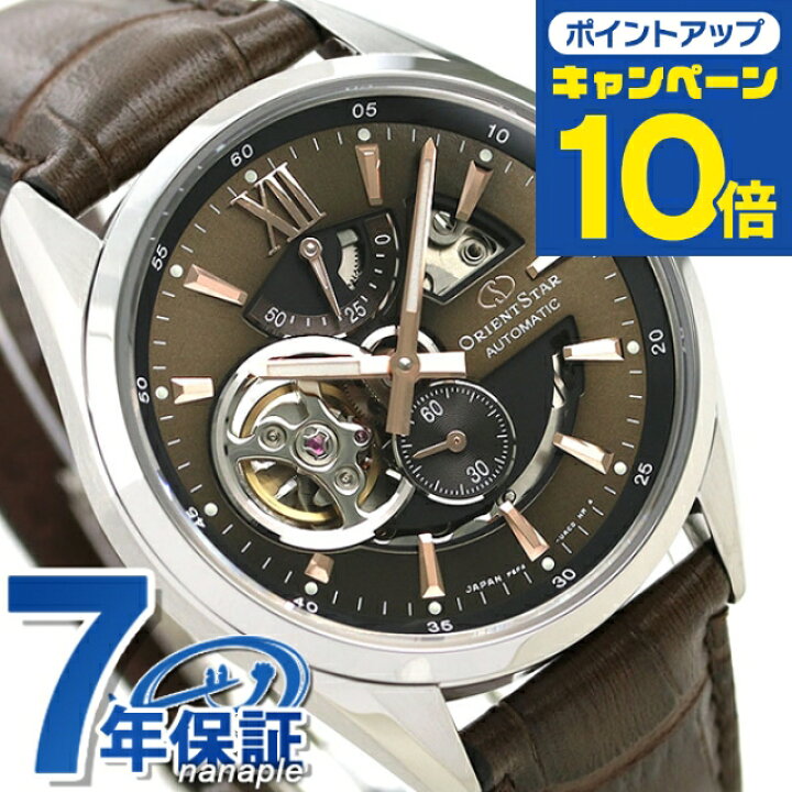 楽天市場】＼全品5倍以上☆3日間限定ポイントUP／ オリエントスター 