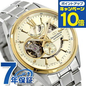 IGgX^[ Re|[RNV _XPg  rv Y I[vn[g ORIENT STAR RK-AV0124G AiO S[h { uh  h v[g 