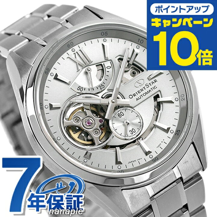 楽天市場】＼4/1☆全品10%割引クーポン＆さらに+3倍／ オリエント 