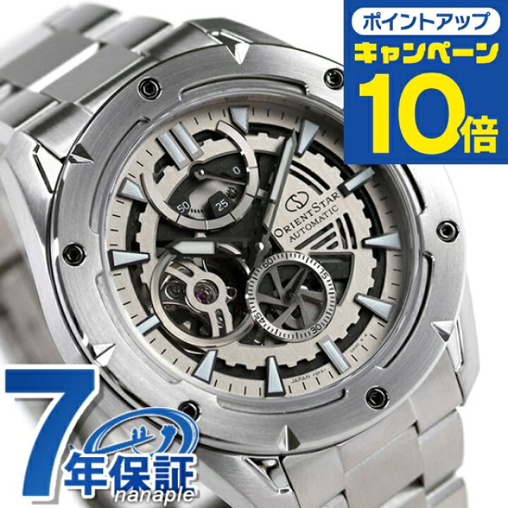 楽天市場】＼10%割引クーポン☆21日10時迄／ オリエントスター  