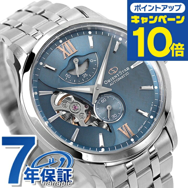 楽天市場】【9月下旬入荷予定予約受付中】 オリエントスター 
