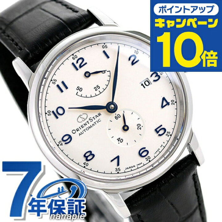 楽天市場】＼7,744円OFFクーポン☆1/20は10%OFF＆さらに+3倍  