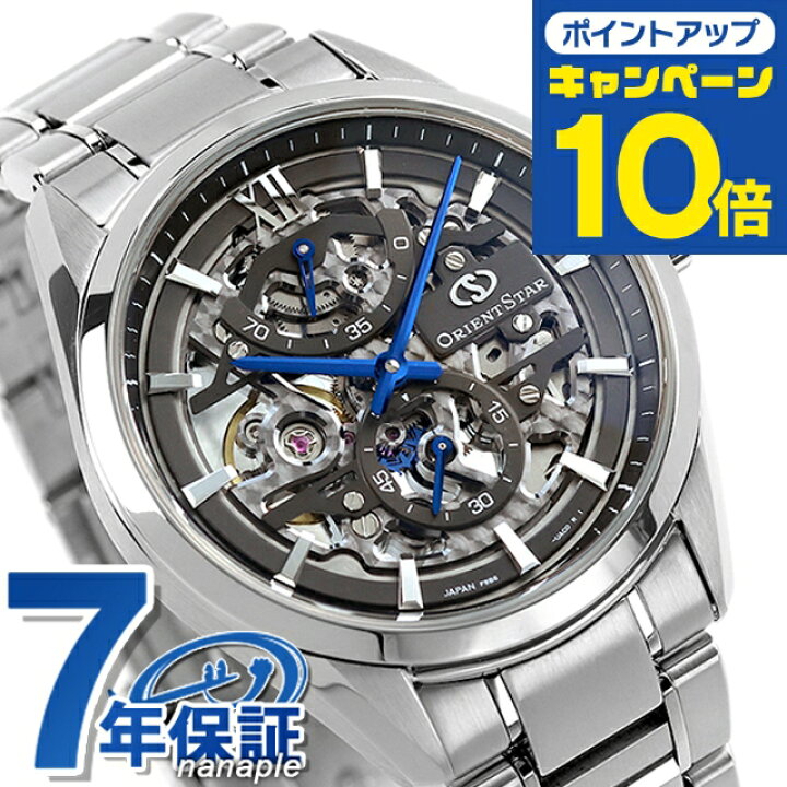 楽天市場】オリエントスター オープンハート 替えベルト  