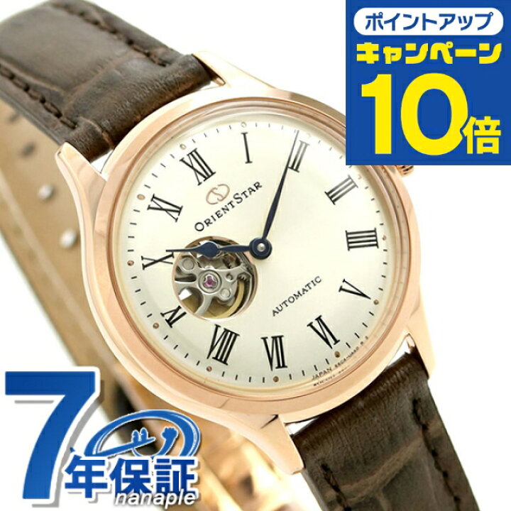 楽天市場】【9月下旬入荷予定予約受付中】 オリエントスター セミ  