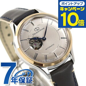 IGgX^[ Z~XPg  RK-ND0011N Xؘ̖R rv fB[X p[O[ O[ ORIENT STAR uh  h y ؚ 킢 v[g  pI