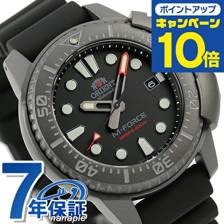 楽天市場】オリエント 70周年 記念モデル スポーツ M-FORCE 自動巻き  