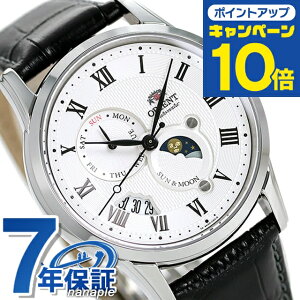 �I���G���g �N���V�b�N �T�������[�� 42.5mm �������� RN-AK0005S �T�������[�� �r���v �����Y �z���C�g �u���b�N CLASSIC �u�����h ������� �h�� �v���[���g �j�� ���p�I