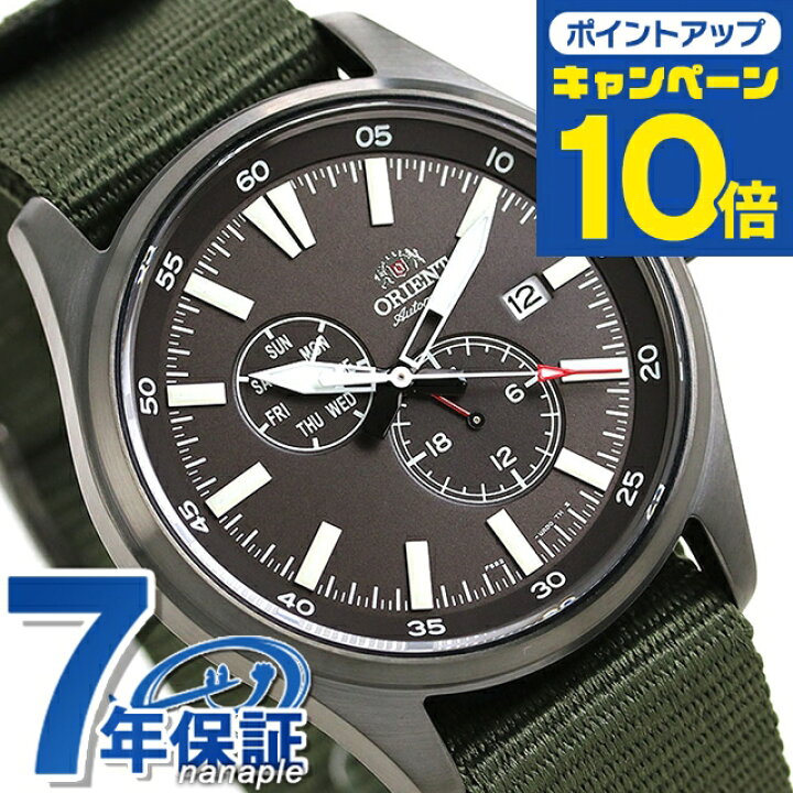 楽天市場】オリエント スポーツ 自動巻き RN-AK0403N 腕時計 メンズ 