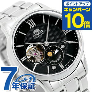 �I���G���g �N���V�b�N �T�������[�� �Z�~�X�P���g�� 42mm �������� RN-AS0001B �T�������[�� �r���v �����Y �u���b�N CLASSIC �u�����h ������� �h�� �v���[���g �j�� ���p�I