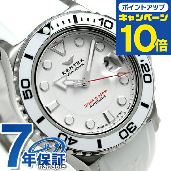 楽天市場】＼全品10%OFFクーポン☆18日00時〜／ ケンテックス マリン  