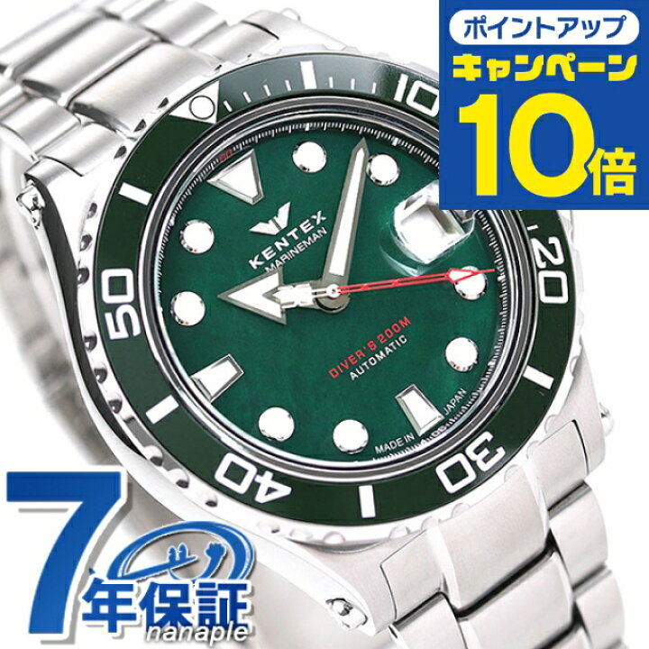 楽天市場】＼10%割引クーポン＆さらに+3倍☆5/18限定／ ケンテックス 