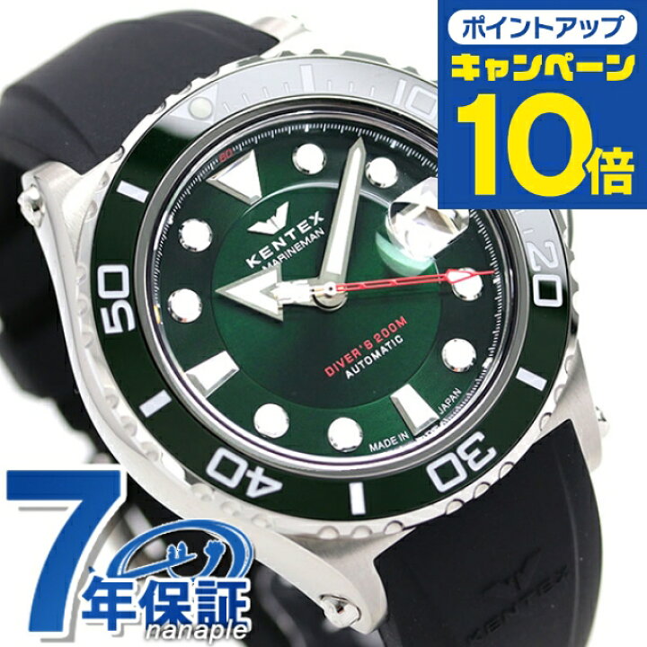 楽天市場】＼9/15は全品10倍☆3000円OFFクーポン／ ケンテックス  