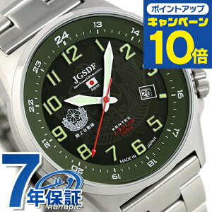 �P���e�b�N�X JSDF �\�[���[ �X�^���_�[�h �����Y ���{�� S715M-04 Kentex �r���v �O���[�� ���v �u�����h ������� �h�� �v���[���g �j�� ���p�I