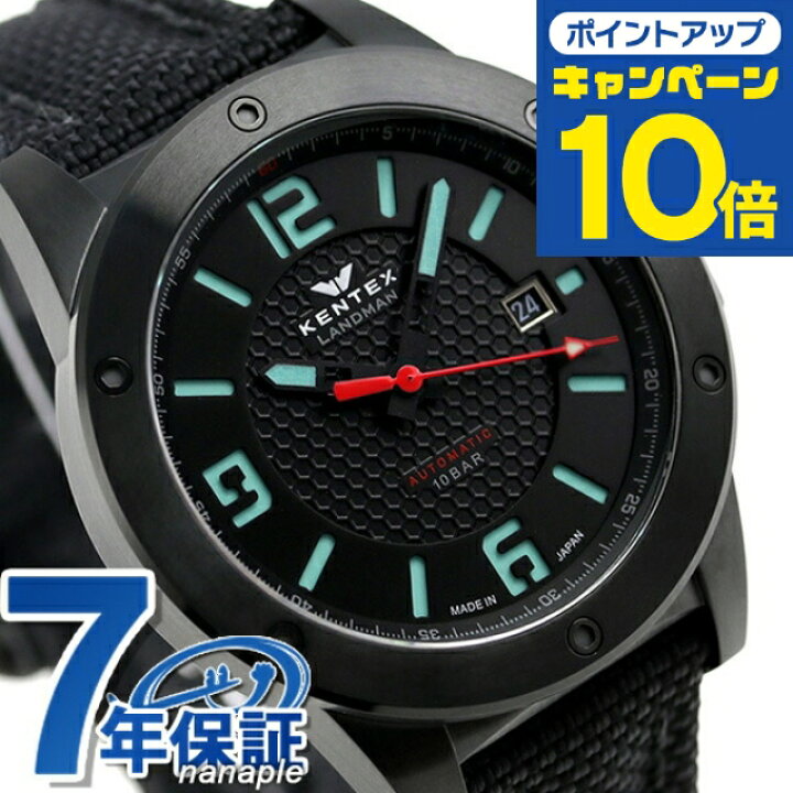 楽天市場】＼2000円OFFクーポン☆ポイント最大52倍／ ケンテックス 