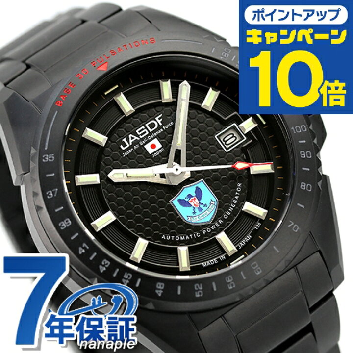 楽天市場】＼6,930円OFFクーポン☆2日10時まで／ ケンテックス 航空 