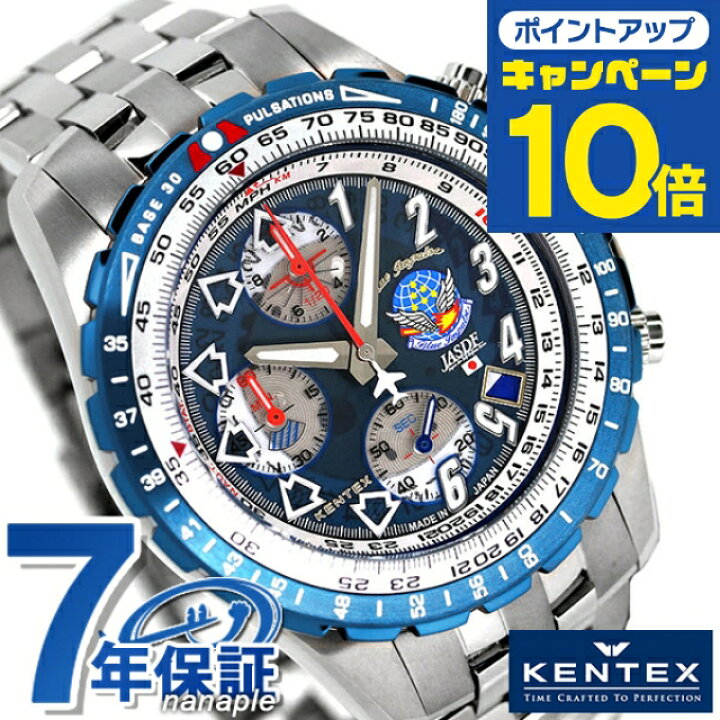 楽天市場】＼2000円OFFクーポン☆ポイント最大52倍／ ケンテックス 