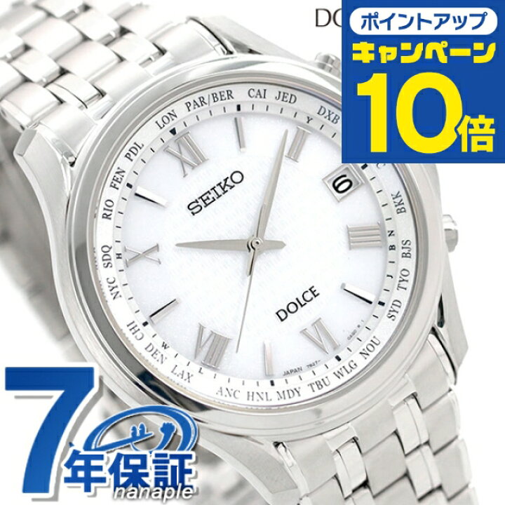 楽天市場】＼3/30はさらに+3倍☆最大37倍／ セイコー ドルチェ＆エク 