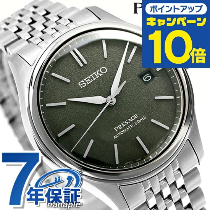楽天市場】【ノベルティ付】 セイコー プレザージュ Classic Series 