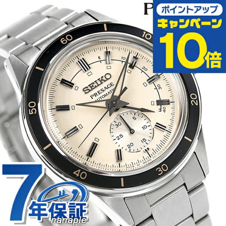 楽天市場】セイコー メカニカル プレザージュ Style60