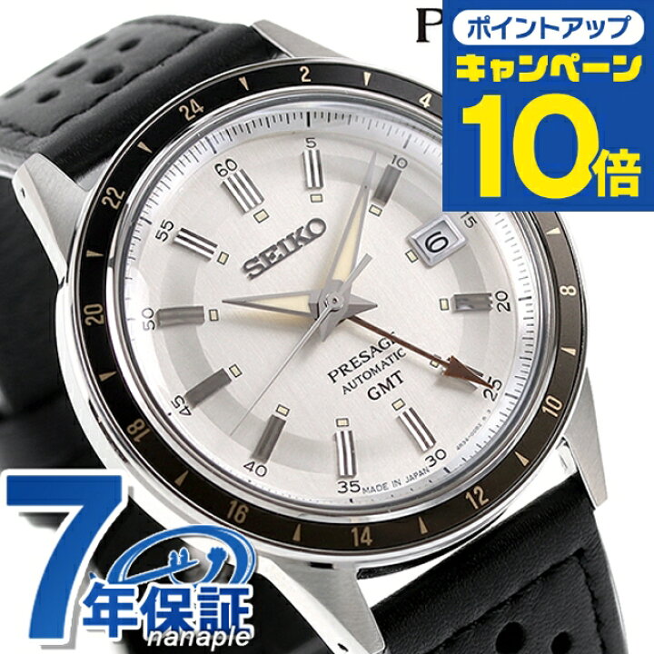 楽天市場】セイコー プレザージュ Style60