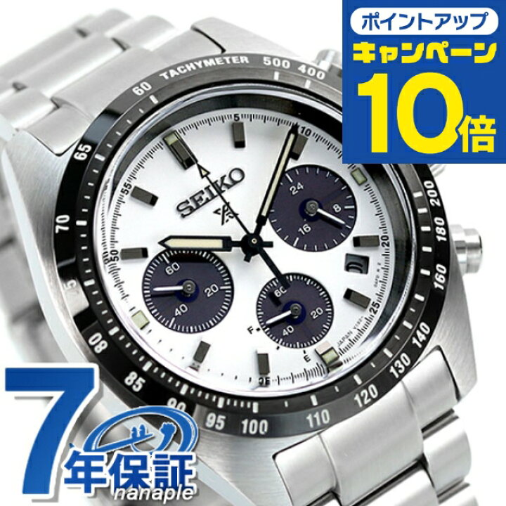 楽天市場】【トートバック付】 セイコー プロスペックス スピード  