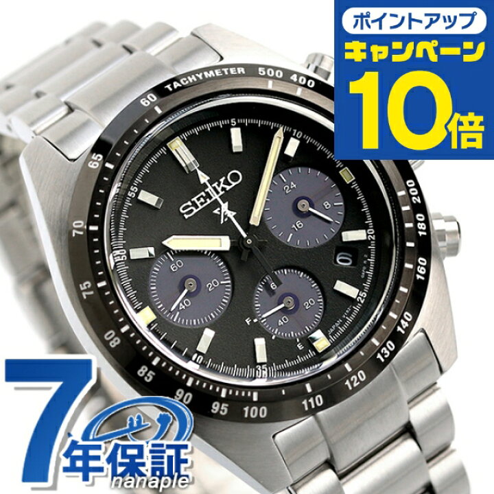 楽天市場】セイコー プロスペックス スピードタイマー ソーラー クロノ 