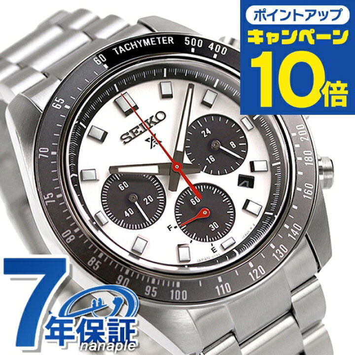 楽天市場】＼2/15はさらに+3倍で最大37倍／ セイコー プロスペックス 