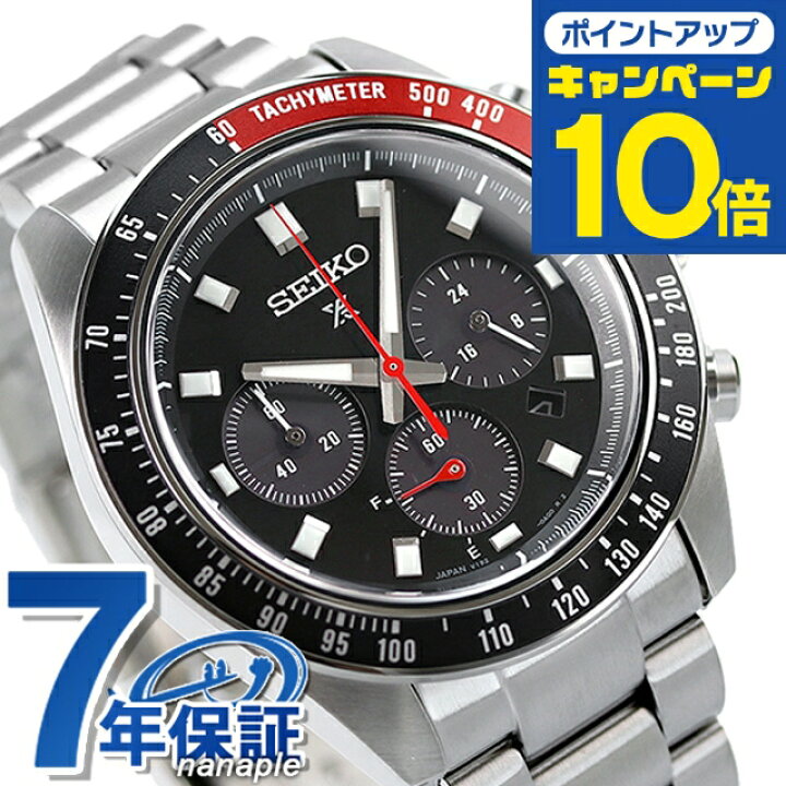 楽天市場】セイコー プロスペックス スピードタイマー ソーラークロノ  