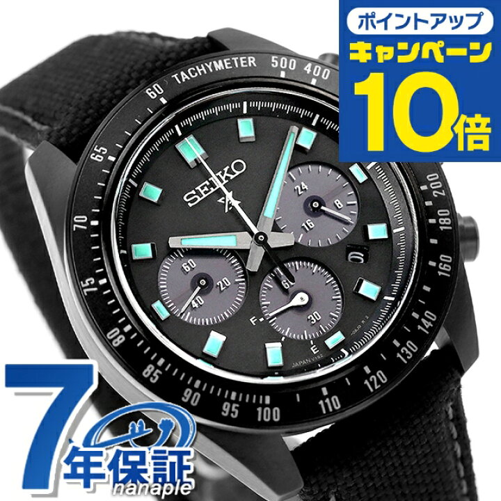 楽天市場】セイコー プロスペックス スピードタイマー ソーラー 腕時計 