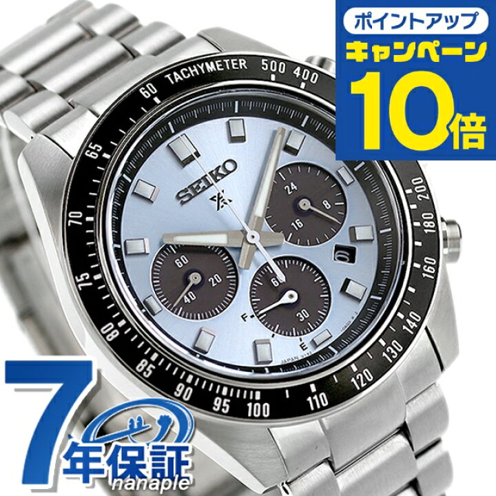 楽天市場】＼3/30は全品10倍☆さらに+3倍で最大37倍／ セイコー プロ 