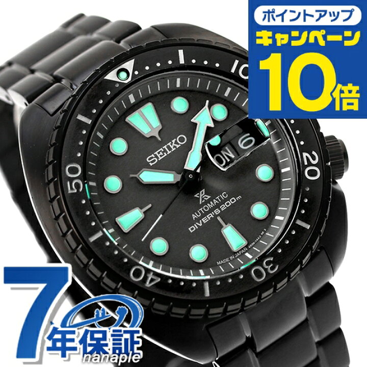 楽天市場】セイコー プロスペックス ダイバースキューバ 自動巻き  
