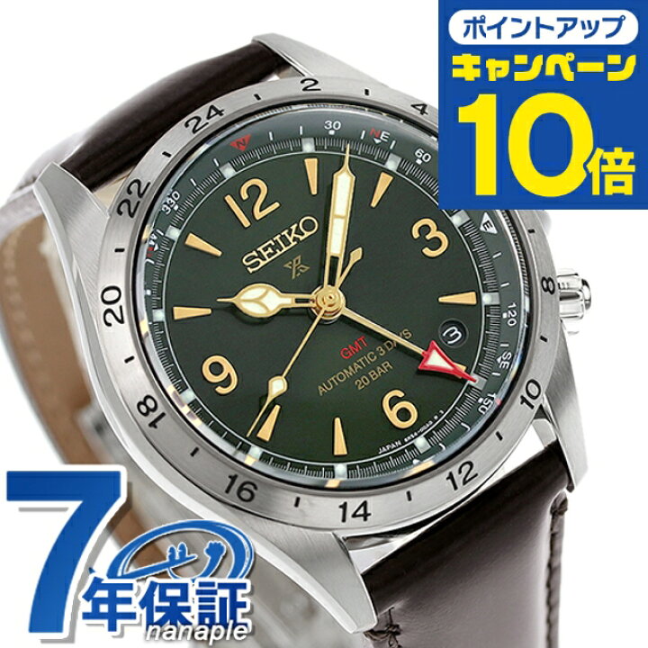 楽天市場】【大谷翔平選手ボブルヘッド付】 セイコー プロスペックス  