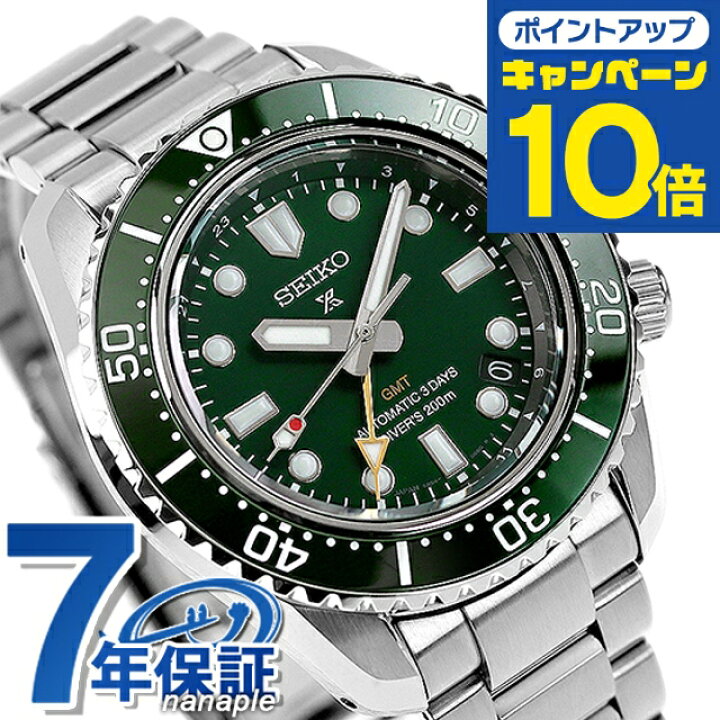 楽天市場】【大谷翔平選手ボブルヘッド付】 セイコー プロスペックス  