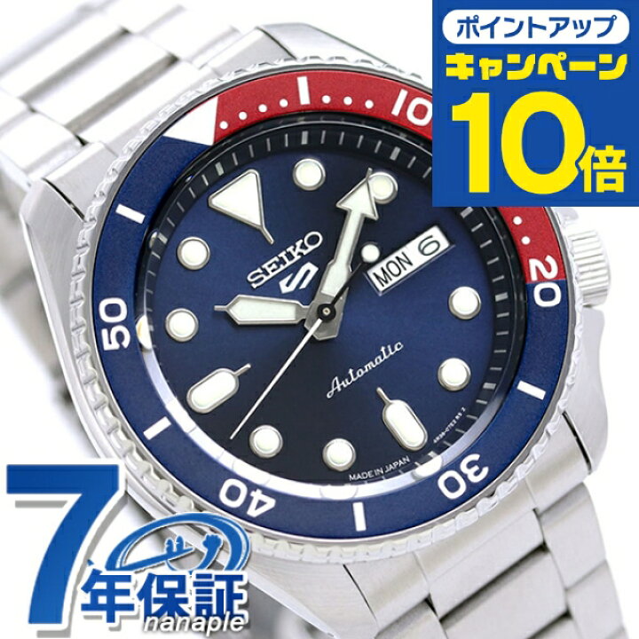 楽天市場】セイコー5 スポーツ スポーツ スタイル 自動巻き SBSA003 
