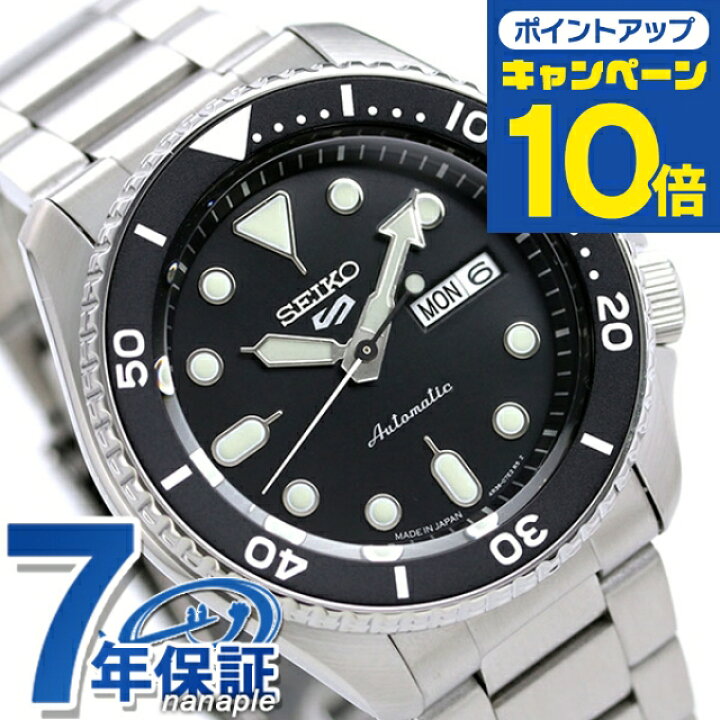楽天市場】セイコー5 スポーツ スポーツ スタイル 自動巻き SBSA005 