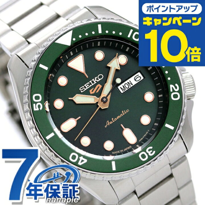 楽天市場】セイコー5 スポーツ スポーツ スタイル 自動巻き SBSA013 