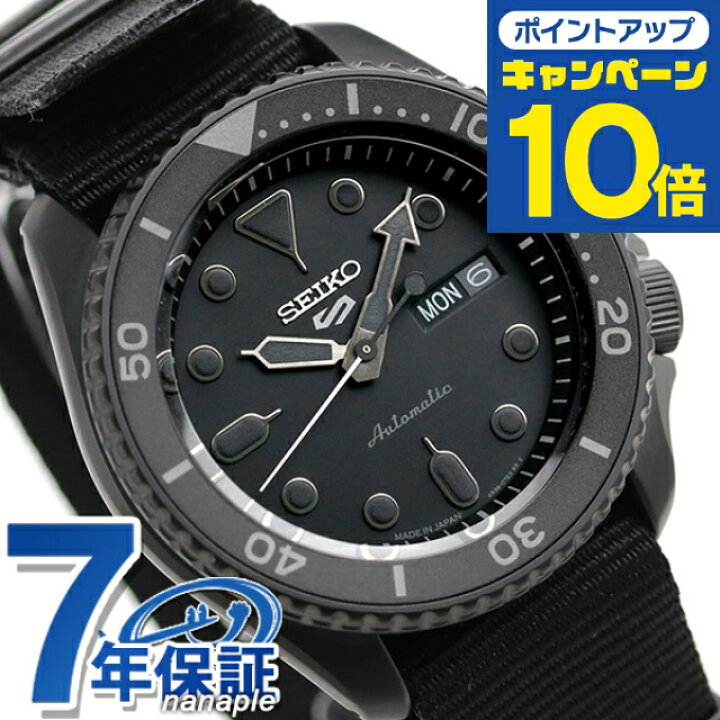 楽天市場】セイコー5 スポーツ ストリート スタイル 自動巻き SBSA025 