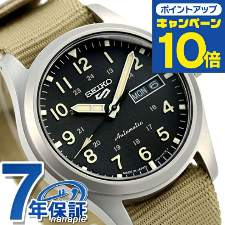楽天市場】セイコー5 スポーツ 流通限定モデル 自動巻き 日本製 メンズ  
