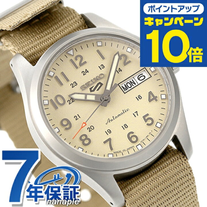 楽天市場】【替えベルト付】 セイコー5 スポーツ スポーツ スタイル 